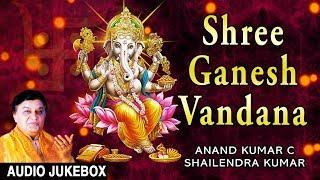 Shree Ganesh Vandana I SHAILENDRA KUMAR I  ANAND KUMAR C, I Audio Songs JukeBox