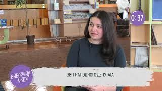 "ВИБОРЧИЙ ОКРУГ"( 7.12.18) - народний депутат України Сергій Хлань