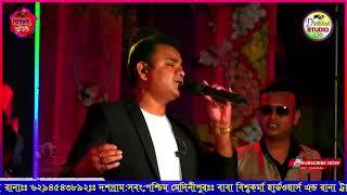 Ami Jar O Nilchokhe | Bidrohini Naari | Bengali Movie Song | Babul Supriyo#didibhai studio live