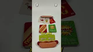 5 ошибок новичков в "Похаваем?" Игру найдёте в профиле