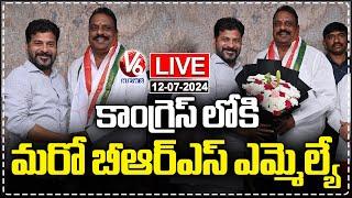 LIVE : BRS MLA Prakash Goud Joins In Congress In The Presence Of Revanth Reddy | V6 News