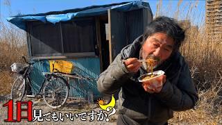 ４日間なにも食べていないホームレスに牛丼をご馳走して1日密着しました。【1日見てもいいですか？】