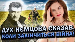 ВІДЬМА ПЛАКАЛА! ВЕДУЧА ШОКОВАНА! ДУША НЄМЦОВА РОЗПОВІЛА ПРО РОЗПАД РОСІЇ! Тетяна Гай