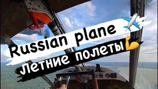 Самодельный самолёт в деревне| Russian plane| деревенский самолёт