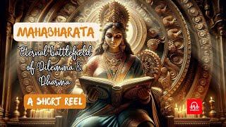 Mahabharata | Wisdom Short Reel | Karma | Dharma #facts #motivation #reelsvideo