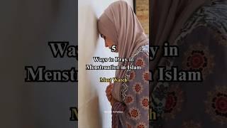 Ways to Pray in Menstruation in Islam!! #islam #islamic #yt #youtubeshorts #viral #menstruation