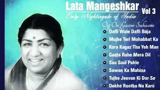 "LATA MANGESHKAR" ONLY NIGHTINGALE OF INDIA VOL-3 HQ HD SOUND #AUDIO_ROLL