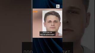 Маці Мельнікавай даўно ведала пра каханка дачкі, і нават лятала з імі на Кубу #shorts