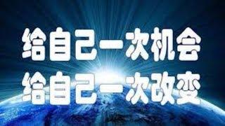 美極客 柳老師 密訓 產品制度＿產品見証精闢解說