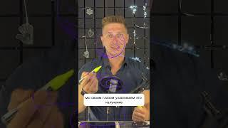 Восприятие цвета #физика