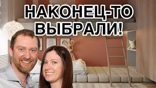 Продолжаем обустраивать ДОМ в Канаде!Наконец-то нашли ЛЮСТРУ в комнату нашей малышки! 