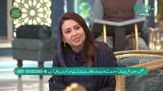 Be Rozgari Door Karne Ka Wazifa ??  Mehfil e Ramzan - Ramzan Transmission | Green TV