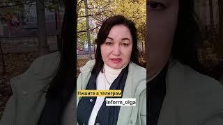 Женщины спасают. Надо обьединяться