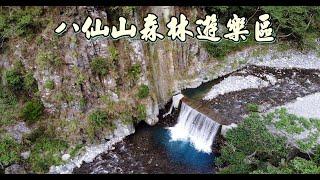 八仙山國家森林遊樂區  藍腹鷴現身步道 八景紀念碑 靜海寺 八仙山莊 竹林步道 櫻花林 十文溪觀景平台