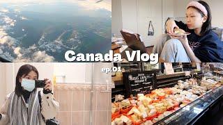 （CC字幕）Canada Vlog ｜和我一起坐飛機 開箱我的寄宿家庭、週末的Granville Island 