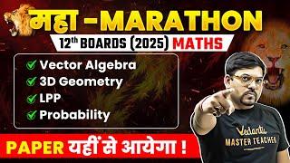 Vector Algebra, 3D Geometry, LPP & Probability Revision in One Shot | Class 12 Maths | Boards 2025