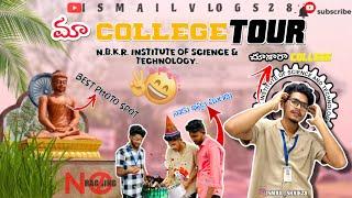 మా College Tour |NBKR|NBKR Institute of science and technology|College Tour|NBKRIST|B.tech|