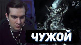 братишкин в alien: isolation (часть вторая)