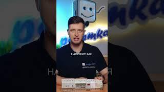 Что ты знаешь о реле напряжения? #ремонт #электрика #реле #лайфхаки #советы