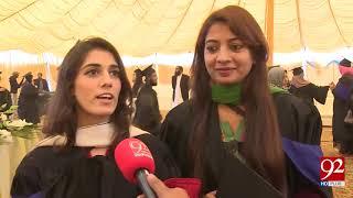 8th Annual Convovation held at GC University Faisalabad - 13 December 2017 - 92NewsHDPlus