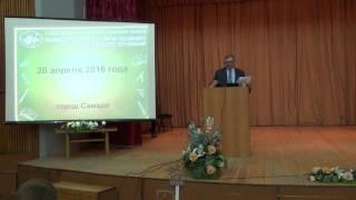 #1 Первый съезд учителей математики Самарской области