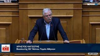 Ο Χρ. Κατσώτης στο νομοσχέδιο για τους ΟΤΑ