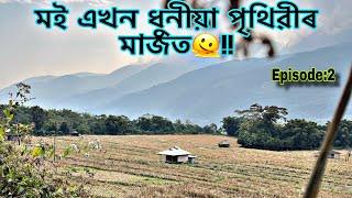 Arunachal Series Episode 2 | অচিনাকীক কেনে ব্যৱহাৰ কৰে অৰুণাচলত | How People Response In Arunachal |