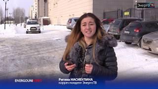 Энерго ТВ - Сезам, откройся!