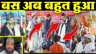 Shabbir Barkati Vs Mufti Shahryar Raza Vs Kafil Ambar - Jalsa Mein Jhagda - Purnia Jalsa