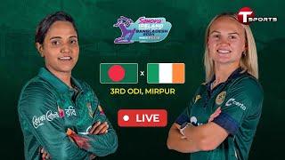 Live | Bangladesh Women vs Ireland Women | 3rd ODI | Ireland Women tour of Bangladesh | T Sports