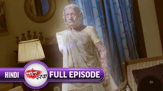 क्या हैं Bijli Bhoot का Mystery? | Laal Ishq | Full Ep. 70 | 24 Mar 19 | @andtvchannel