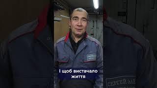 Вітаю з Новим 2024 роком. Сергій Зайцев #новийрік2024 #СергійЗайцев
