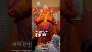 HanumanJi PowerfulMantra Bajrang Baan #badamangal #bajrangban #hanumanstatus #hanumanji #viralvideo