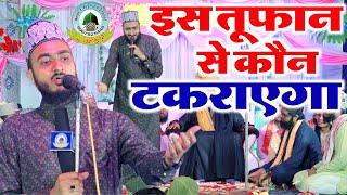 Ahmadul Fattah Faizabadi New 2023 Naat Rasoolpur Baiti Kala Rasoolpur Faizabad Uttar Pradesh