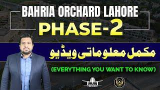 Bahria Orchard Phase 2 | Complete Details | Street View | November 2024