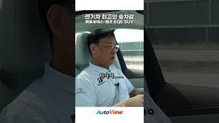 테슬라 모델3 승차감 좋아졌나? ... 승차감 끝판왕은 역시 포르쉐!