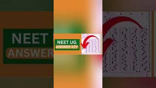 NEET ANSWER KEY RELEASED #neet#neetexam#neetanswerkey#answer#key