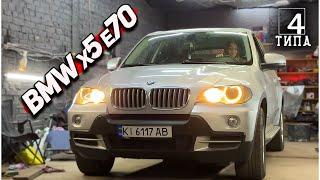 Нескінченна історія ремонту BMW X5 E70... Плавають оберти та штовхається акпп