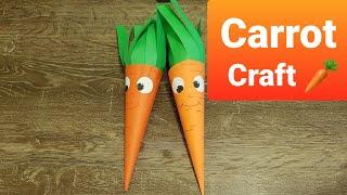 Paper Carrot Craft / Art and craft  Paper crafts / 5-minute / DIY /  How to make easy crafts