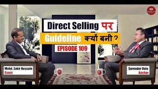 Direct Selling पर Guideline क्यों बनी? | Mohd. Zakir Hussain | Chat with Surender Vats | Episode 109