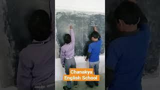 #primary #chanakya #school #students #cutebaby #english #funny #study #vlog #khansir #viral #cute