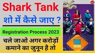 shark tank India Registration 2023/ shark tank me kaise jaaye / Money for bussiness from #sharktank