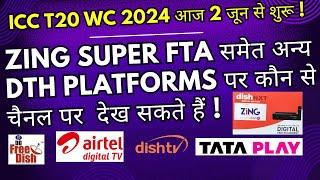 Zing Super FTA|Dishtv|Tata Play|Airtel Digital TV|DD Free Dish|ICC T20I WC 2024 Latest Update!