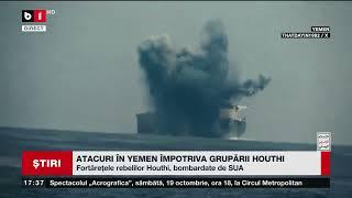 ATACURI ÎN YEMEN ÎMPOTRIVA GRUPĂRII HOUTHI. Știri B1TV_5 oct. 2024.