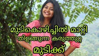 NATURAL SHAMPOO_reduce hairfall, dandruff and all hair problems at home_ SimplyMyStyle Unni