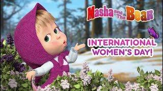 Masha And The Bear - INTERNATIONAL WOMEN'S DAY with Masha! ‍️