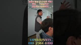 벤츠주는 기업이 좋을까요? 벤처기업이 좋을까요? 최고의 직장은 어느회사 일까요?