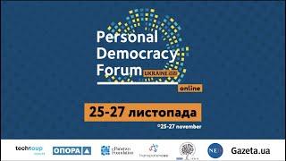 Personal Democracy Forum Ukraine 2020. Third day. DIGITAL SECURITY, INCLUSION, DIGITAL ECONOMY