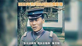 AI修復：1924年，第二次直奉戰爭歷史影像