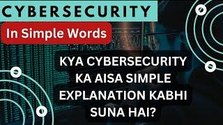 CYBERSECURITY IN HINDI | UNDERSTAND CYBERSECURITY IN SIMPLE WAY | BASIC TECHCONCEPTS BY SALONI